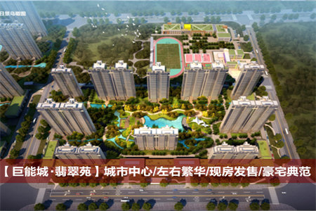 学府园3室2厅2卫133㎡，带车库26平米